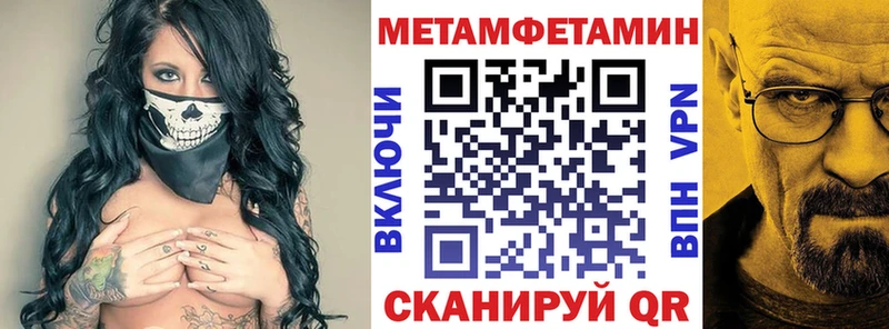 АМФЕТАМИН 97%  где купить наркоту  Оренбург 