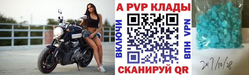 Alpha-PVP СК Оренбург