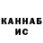 Конопля THC 21% Donald Rogger