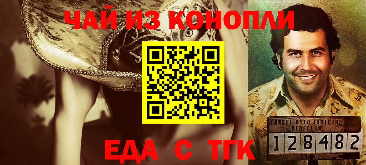 Канабис  Экстази  Вход с VPN  Меф МЯУ МЯУ кристаллы  ГАШ  Оренбург  Альфа ПВП СОЛЬ   Мефедрон 
