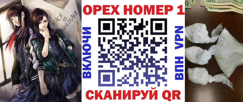 КОКАИН 99% где купить наркотик МЕГА ONION Оренбург