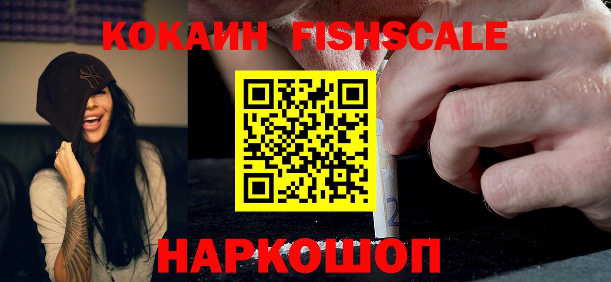 Кокаин Боливия Оренбург