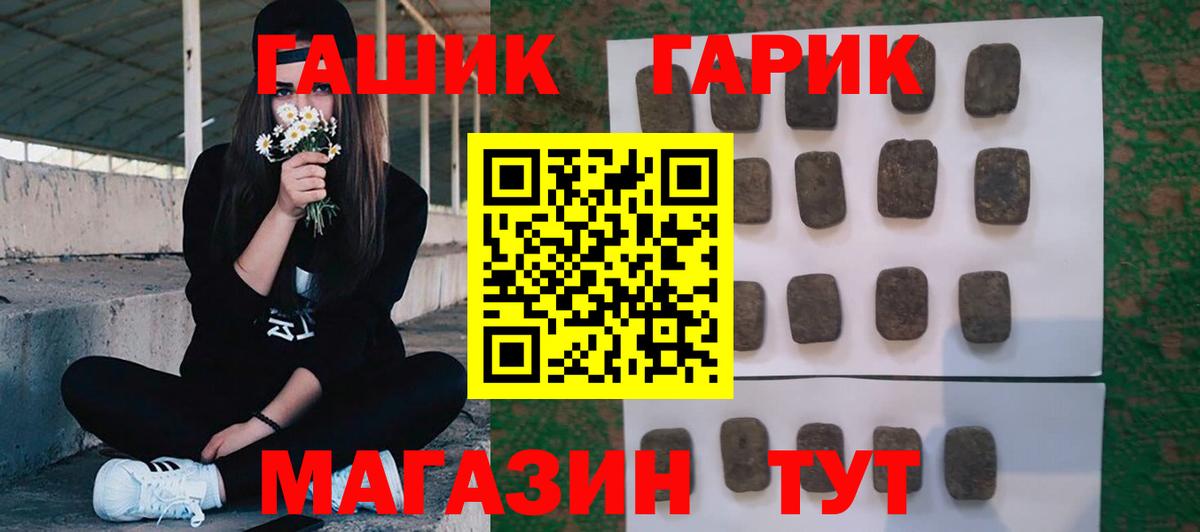 ГАШ Ice-O-Lator Оренбург