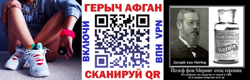 кракен tor Оренбург Героин герыч