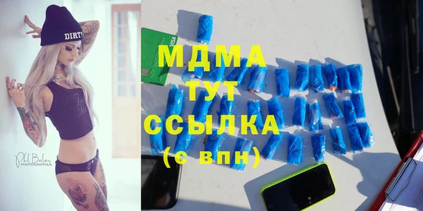 мет Абдулино