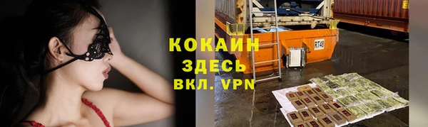 прущая мука Абинск