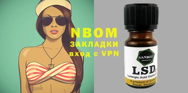 прущая мука Абинск