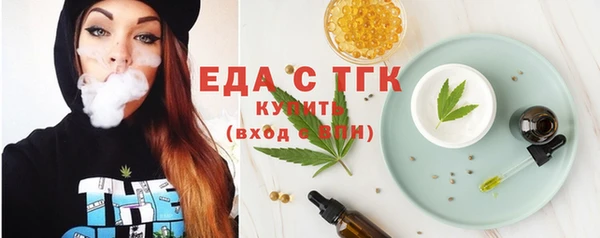мет Абдулино