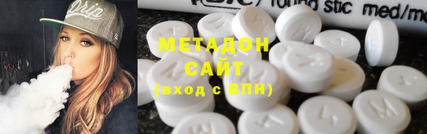 бошки Абаза