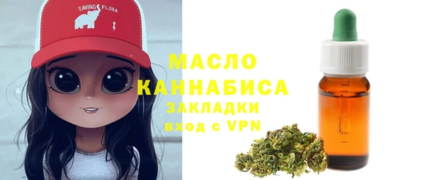 мет Краснослободск