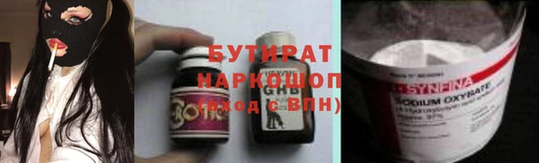 бошки Абаза