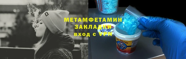 мет Абдулино