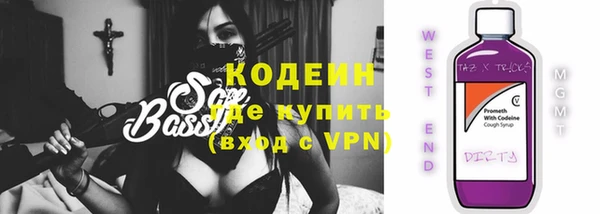 бошки Абаза