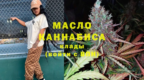 наркотики Красноперекопск