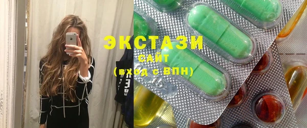 бошки Абаза