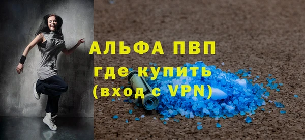 мет Абдулино