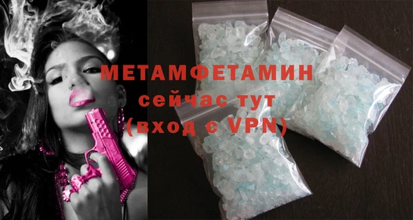 мет Абдулино