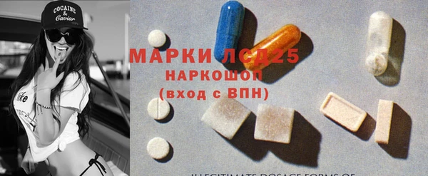бошки Абаза