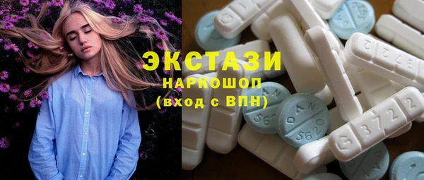 бошки Абаза