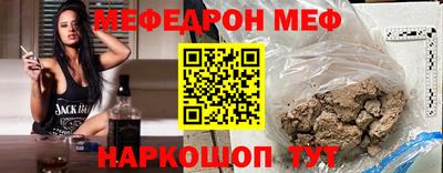 тгк Тулун