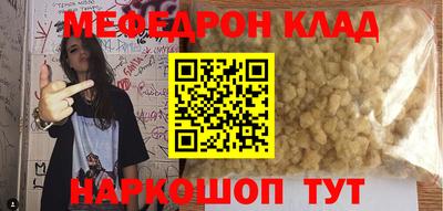 круглые Тула