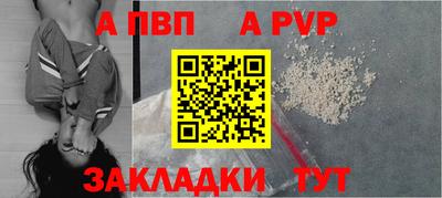 тгк Тулун