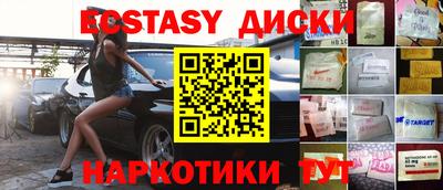 тгк Тулун
