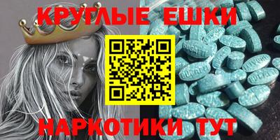 MDMA Premium VHQ Туймазы