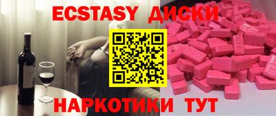 тгк Тулун