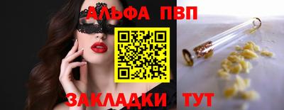 кокаин VHQ Тверь