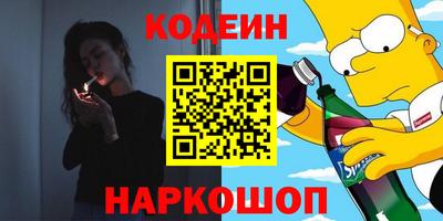 тгк Тулун