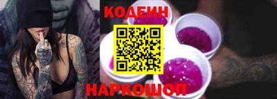 spice Татарск