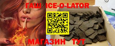 тгк Тулун