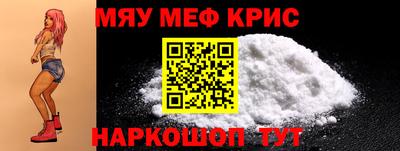 тгк Тулун