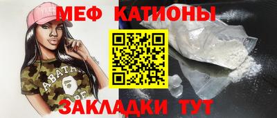 spice Татарск