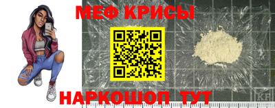 spice Татарск