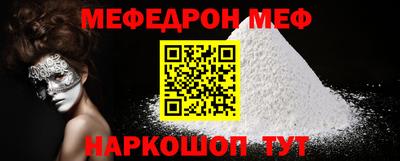 дживик Тара
