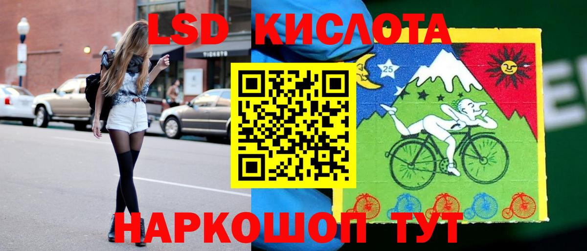 A-PVP Оренбург