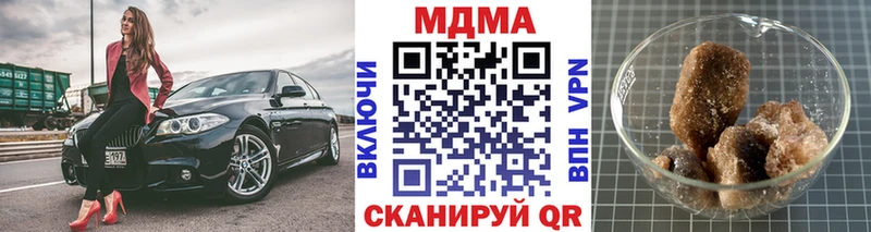 МДМА Molly  закладка  Оренбург 