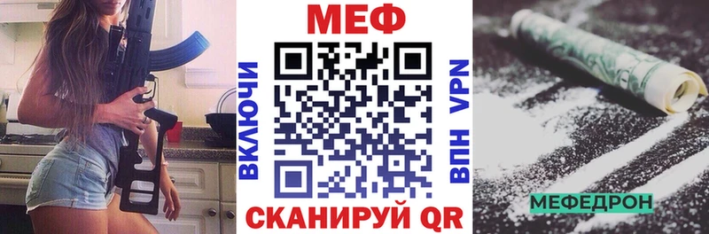 купить наркоту  Оренбург  МЕФ 4 MMC 