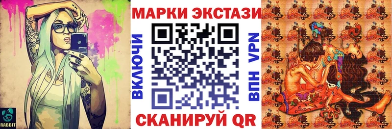 как найти наркотики  Оренбург  Марки N-bome 1,8мг 