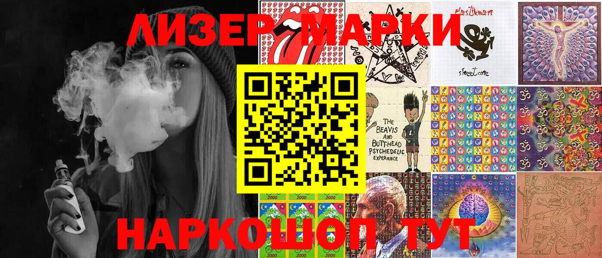 Оренбург  Марки 25I-NBOMe 1,5мг  Марки 25I-NBOMe 1,5мг  Вход с VPN 