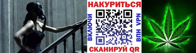 Конопля LSD WEED  Оренбург 